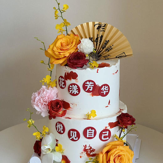 新中式 | 奶油霜抹面 商品图2