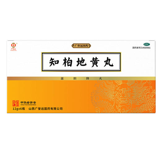 知柏地黄丸12g*6瓶/盒 商品图1