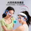 ARC 3 全系列 Cleer ARC 3 音弧开放式Al耳机 商品缩略图3