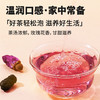 【正宗同仁堂品牌】北京同仁堂桑椹玫瑰枸杞茶75克（5g*15）清新自然 独立包装SY 商品缩略图5