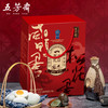 五芳斋 蛋蛋礼盒 咸鸭蛋皮蛋礼盒装双拼 正宗咸蛋黄流油鸭蛋礼盒 商品缩略图0