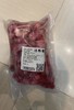 速冻草莓/1kg*1袋 商品缩略图0