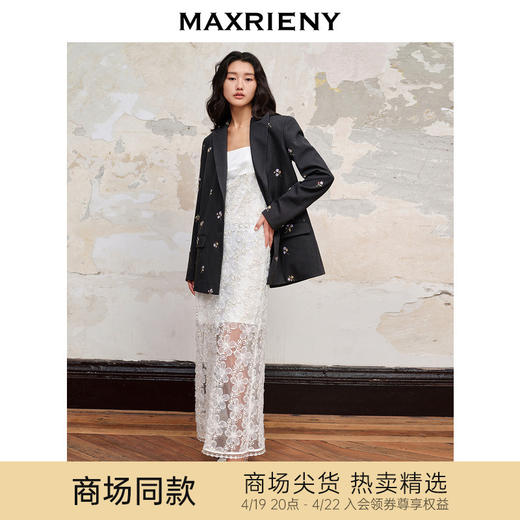 【商场同款】MAXRIENY浪漫立体花网纱吊带连衣裙2023秋冬新款裙子(货号:MC88DR603) 商品图0