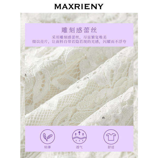 【城市静奢】MAXRIENY浪漫复古U领鱼尾蕾丝连衣裙优雅显瘦修身裙(货号:MS85DR049) 商品图3