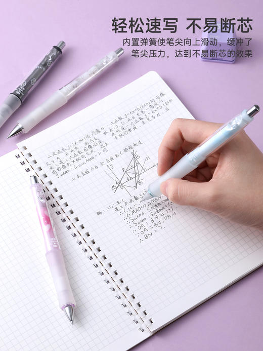 PILOT百乐自动铅笔0.5健握系列摇摇铅Dr.Grip Nicola联名限量版套装自动铅笔小学生专用不易断芯 商品图1