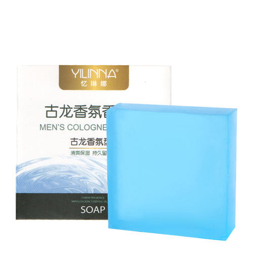 ALBB- 古龙香皂香水皂 手工制皂 清洁滋润  80G 100G 商品图9