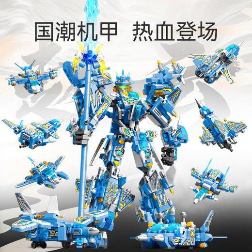 森宝积木三国赵云机甲模型国潮英雄变形机器人拼装玩具 商品图1