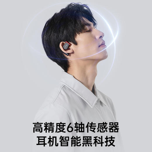 ARC 3 全系列 Cleer ARC 3 音弧开放式Al耳机 商品图2