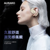 【团购】Auraro 小飞球椰壳耳机 | 软硅胶贴耳设计，真正无感舒适佩戴 超轻盈 商品缩略图1