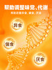 【买1送1】普安特微量元素狗狗猫咪异食癖金毛泰迪犬用防止狗异食营养补充剂/实发两瓶（含量以及口味有所调整） 商品缩略图2