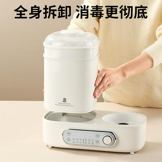 小白熊调奶消毒二合一（1.3L） 商品图4