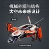 乐高 L42181 垂直起降式重型货运太空船 商品缩略图4