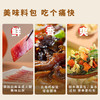 宣字 金汤过桥米线 3袋装 288g*3 商品缩略图3