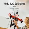 乐高 L42181 垂直起降式重型货运太空船 商品缩略图3