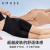 【塑身产品】嫚熙超皮收腹提臀裤塑形束腰强力产后内裤女翘臀 商品缩略图5
