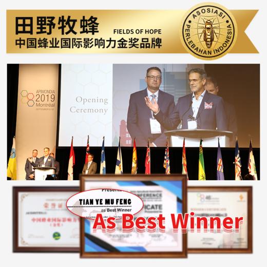 【2025新浆】田野牧蜂青藏高原头茬鲜蜂王浆新升级便携装蜂皇浆 商品图4