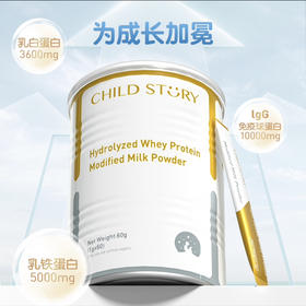 童年故事 水解乳清蛋白调制乳粉 1g*60袋