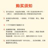 给1-6年级孩子的有声图书馆6年畅听（非卖品） 商品缩略图3