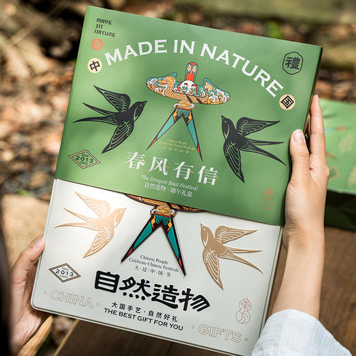 自然造物端午节粽子礼盒含7款8粽风铃及冰箱贴伴手礼团购企业定制 商品图9