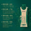 250ml*10特仑苏沙漠有机4.0g蛋白纯牛奶 商品缩略图2