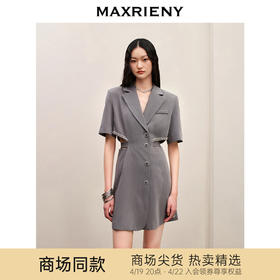 【商场同款】MAXRIENY极简都市通勤风西装裙腰间镂空小心机设计感(货号:MC88DR609)