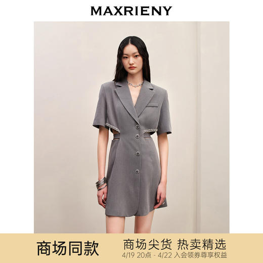 【商场同款】MAXRIENY极简都市通勤风西装裙腰间镂空小心机设计感(货号:MC88DR609) 商品图0