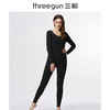 Threegun三枪 【舒肤莱卡棉】圆领女士保暖内衣套装-22740D021 商品缩略图1
