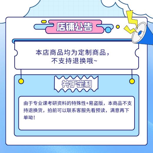 一往27评论写作大牛课4位讲师6个月时长24次视频直播课程6次作业批改热卖中 商品图3