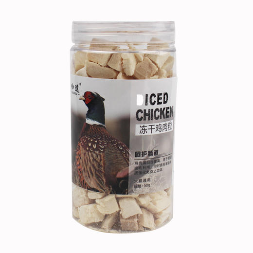 咖逗 宠物零食冻干鸡肉粒45g/罐 商品图1