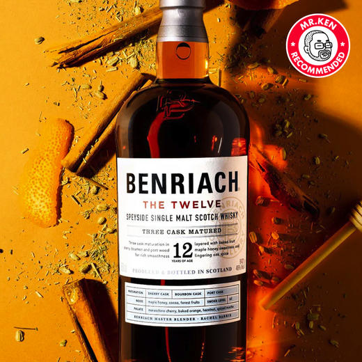 本利亚克（Benriach）12年单一麦芽苏格兰威士忌（龙年纪念版） 商品图4