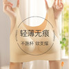 梦芭蒂轻薄无痕不跑杯裸感软支撑上托有型内衣高弹不勒背心式文胸风月琼花 商品缩略图0