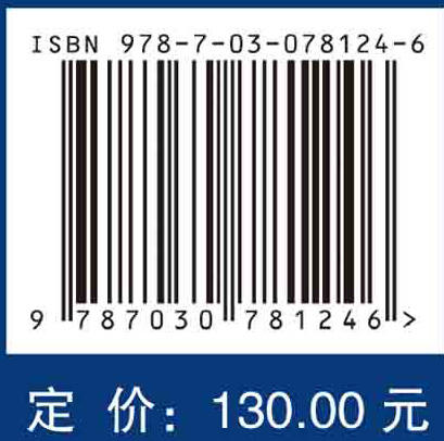 先进计算光刻 李艳秋 科学出版社 商品图2