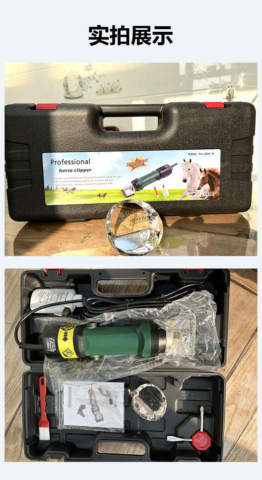 新款宠物剪电动剪毛器剪毛机电推子马毛剪剪毛器修毛器 商品图5