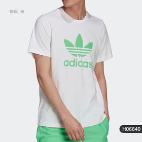 5折【自营】adidas/阿迪达斯  三叶草男子时尚运动休闲圆领T恤 H06640