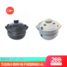 专享折扣开启清凉一夏，件件都想抱回家！