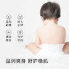 【278任选3件】newpage一页婴儿爽身露新生宝宝专用液体爽身粉幼儿童夏季桃子水 商品缩略图2