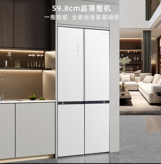 海信BCD-510WTDGVBPIV2冰箱 商品图0