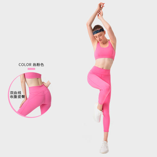 【新会员专属】TITIKA  Curve Me系列 双曲线运动瑜伽健身紧身裤 商品图2