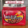 请输入台湾进口味丹味味A排骨鸡汤面泡面5包VEDAN速食方便 商品缩略图4