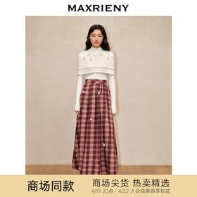 【商场同款-新春系列春日银柳】MAXRIENY复古浪漫珍珠流苏半裙(货号:MC88SK798)