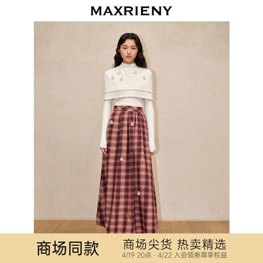 【商场同款-新春系列春日银柳】MAXRIENY复古浪漫珍珠流苏半裙(货号:MC88SK798) 商品图0