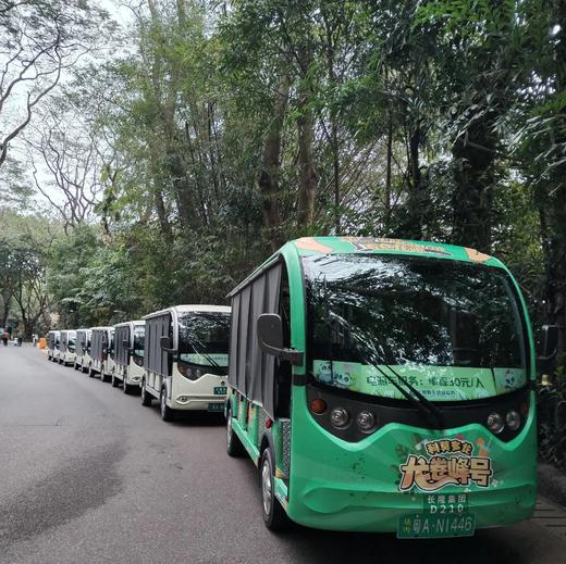 【广州长隆臻享导览私家团】全天服务8小时|小火车+缆车快速通道|自驾区+步行区专业向导全程讲解+1小时跟拍+小动物投喂|上门接送|园区购物折扣|网红餐厅代预约（不含长隆门票） 商品图5