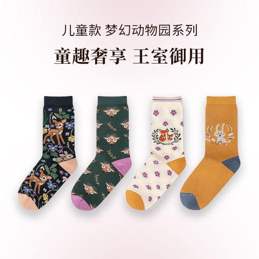 CORGI英国王室 儿童款 梦幻动物园系列 中筒袜 商品图0