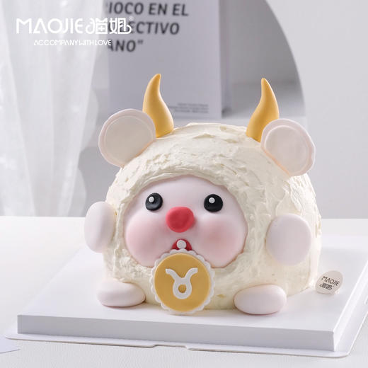 金牛座-萌萌哒（提前一天预定）ss-c4 商品图0