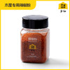木屋专用辣椒粉（1罐/60克，烧烤调料） 商品缩略图0