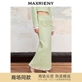 【商场同款】MAXRIENY名媛千金小香风花纱半裙23秋冬新款半身裙子(货号:MC88SK586)