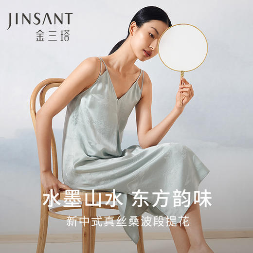 【水墨韵味】金三塔重磅真丝睡裙女新中式100%桑蚕丝宽松吊带家居服  YSFEB303 商品图0