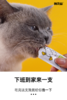 精灵猫零食猫条 30条每盒 肉泥软糯可口  适口性佳 商品缩略图3