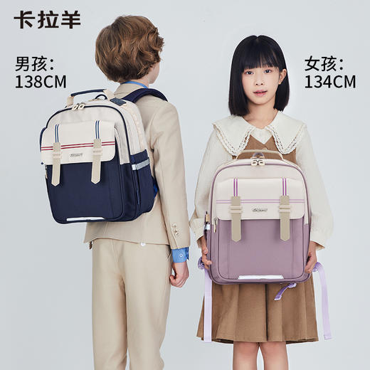 [升级云朵2.0]卡拉羊18L小学生1-4年级减负防下坠云朵书包 苏格兰 CX2211 商品图5