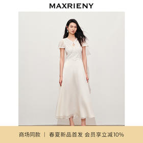 【商场同款】MAXRIENY精致蜜桃蕾丝珍珠连衣裙修身长裙(货号:MC85DR050)